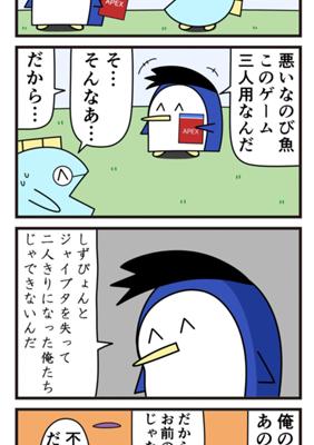 Episode 224