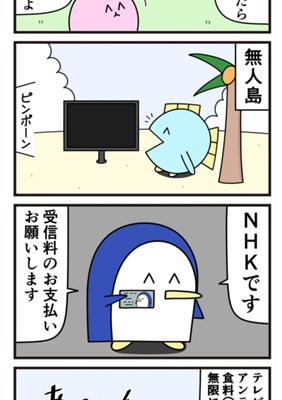 Episode 229