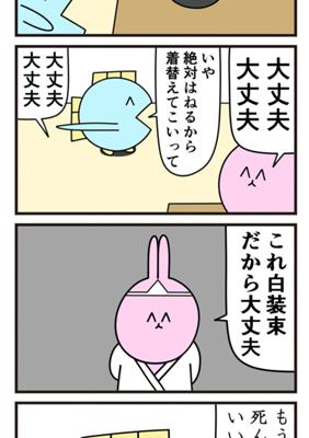 Episode 230