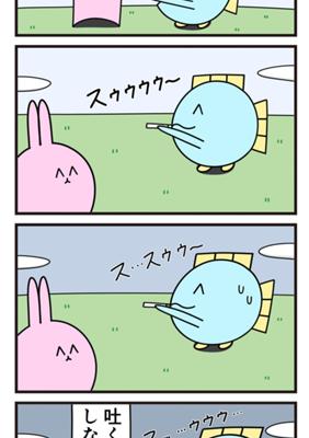 Episode 231