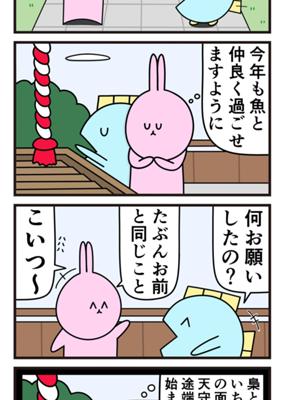 Episode 240