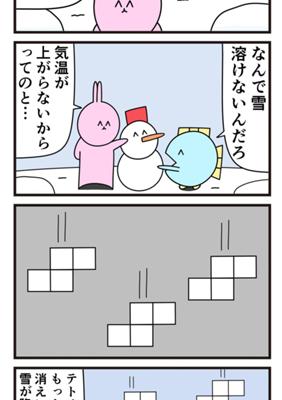 Episode 245