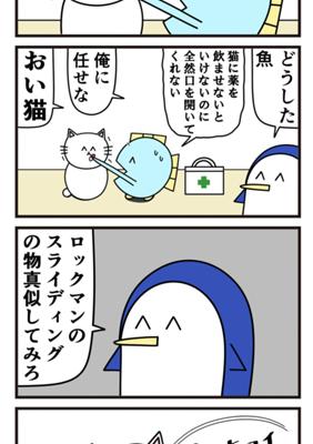 Episode 246