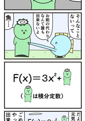 Episode 248