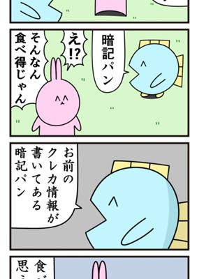Episode 263
