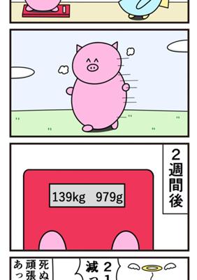 Episode 264