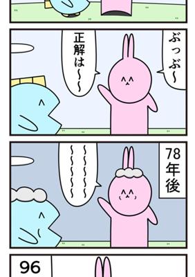 Episode 265
