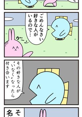 Chapter 269