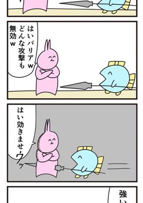 Episode 27