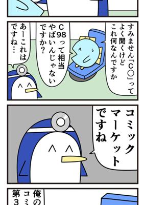 Chapter 270