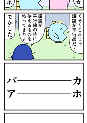 Chapter 272