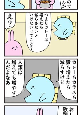 Chapter 273