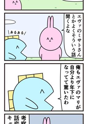 Chapter 274