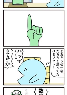 Chapter 275