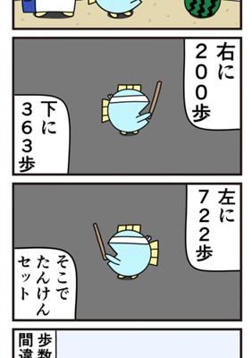 Chapter 276