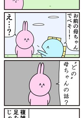 Chapter 277