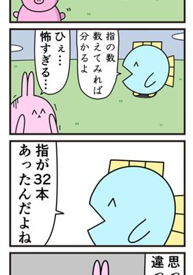 Chapter 278