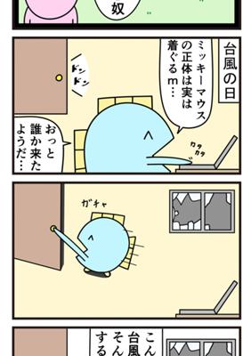Chapter 279