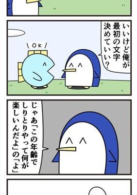 Chapter 280
