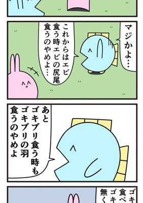 Chapter 281