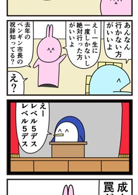 Chapter 283