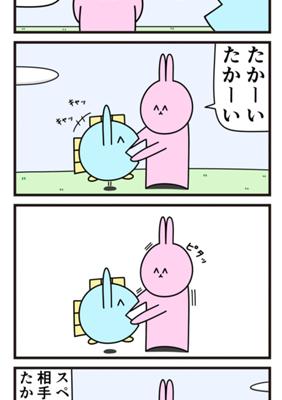 Chapter 284