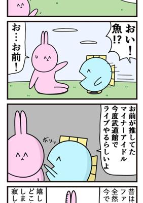 Chapter 285