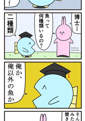 Chapter 286
