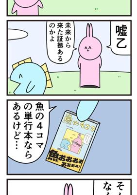 Chapter 287