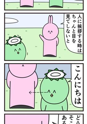 Chapter 289