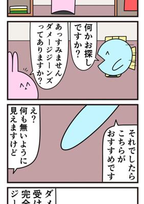 Chapter 290
