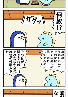 Chapter 291