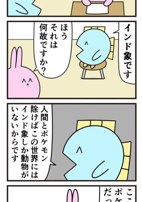 Chapter 292