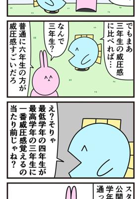 Chapter 293