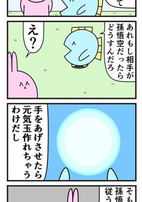 Chapter 295
