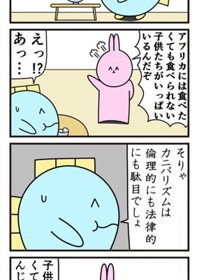 Chapter 297