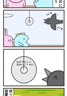 Chapter 298
