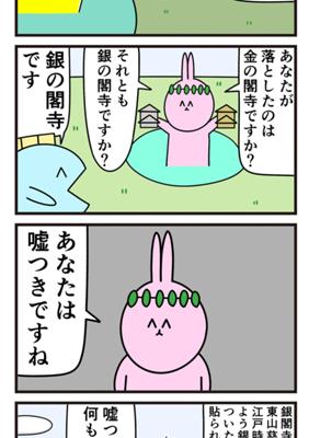 Chapter 299