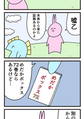 Episode 30