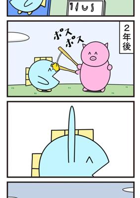 Chapter 300