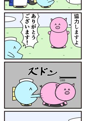 Episode 307