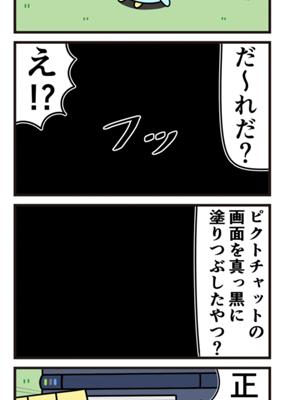 Episode 311