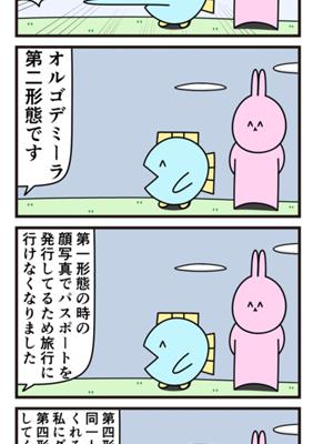 Episode 315