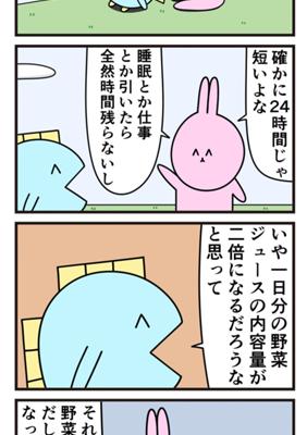 Episode 317