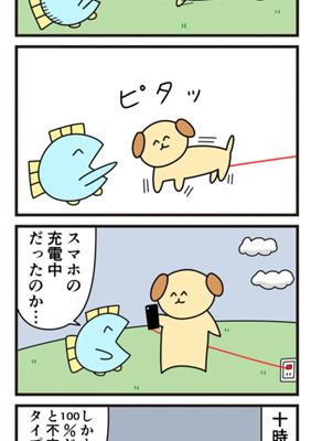 Episode 32