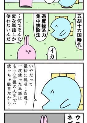Episode 321