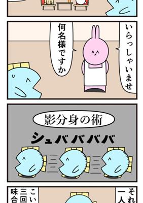 Episode 331