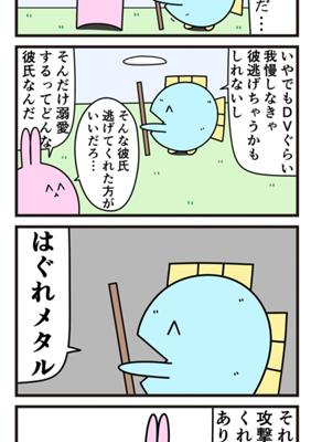 Episode 338