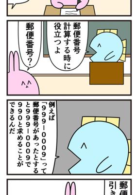 Episode 341