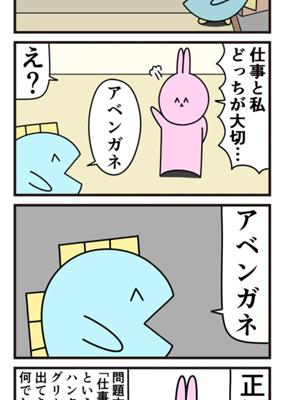 Episode 342